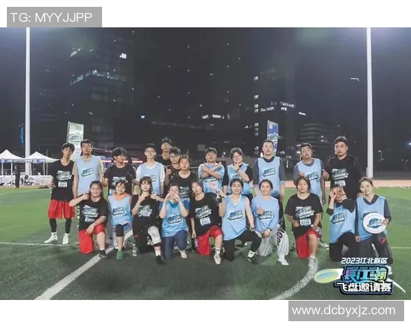 南京飞盘队创历史新高赛季配合排名跃升至全国前列