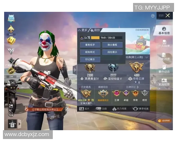 和平精英V5耐力解析：提升战斗持久力的关键策略与技巧